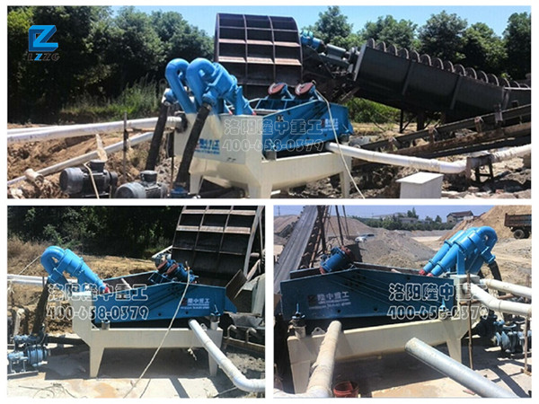 安徽宣城細(xì)沙回收機(jī) 安徽宣城細(xì)沙回收機(jī).jpg